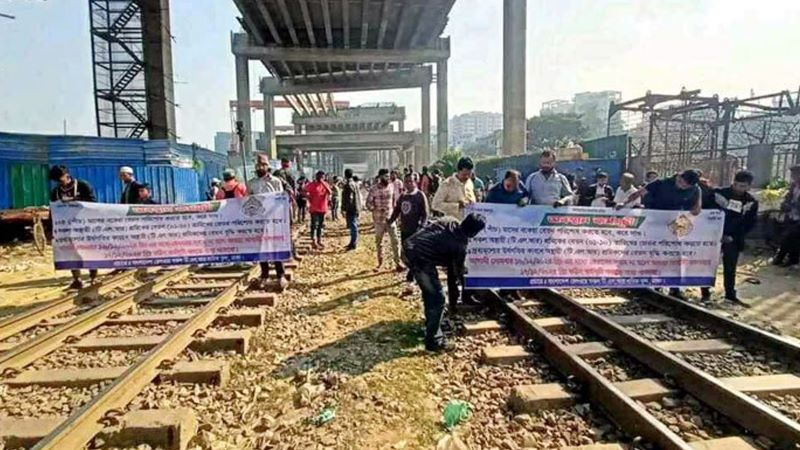 অবরোধ তুলে নিলেন রেলওয়ের অস্থায়ী শ্রমিকরা, ট্রেন চলাচল স্বাভাবিক